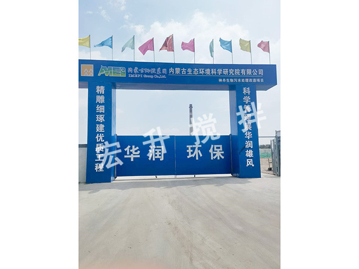 內(nèi)蒙古環(huán)投集團(tuán)