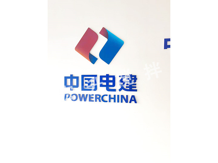 中國電建
