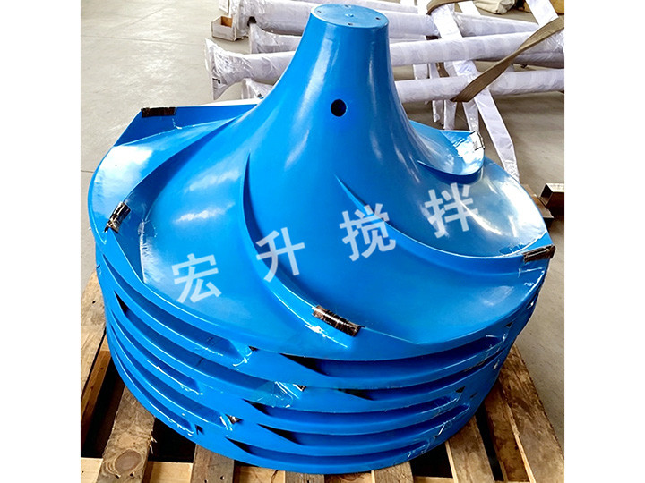 雙曲面攪拌機(jī)