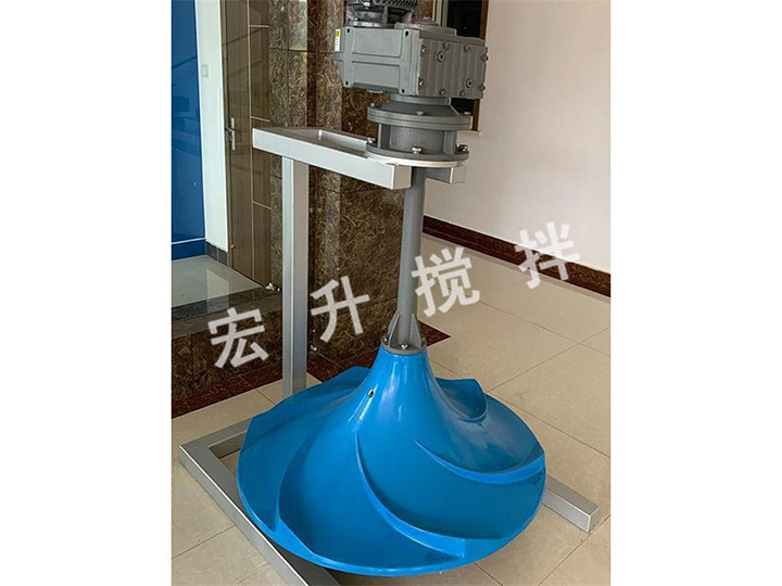 雙曲面攪拌機(jī)